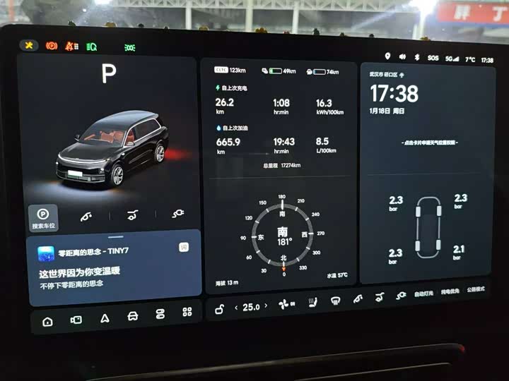 Фото 4 - LiXiang L9