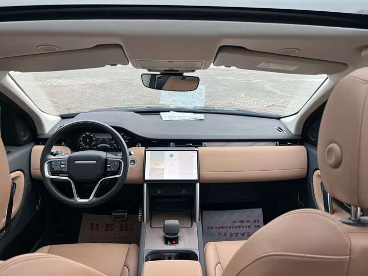 Фото 8 - Land Rover Discovery Sport