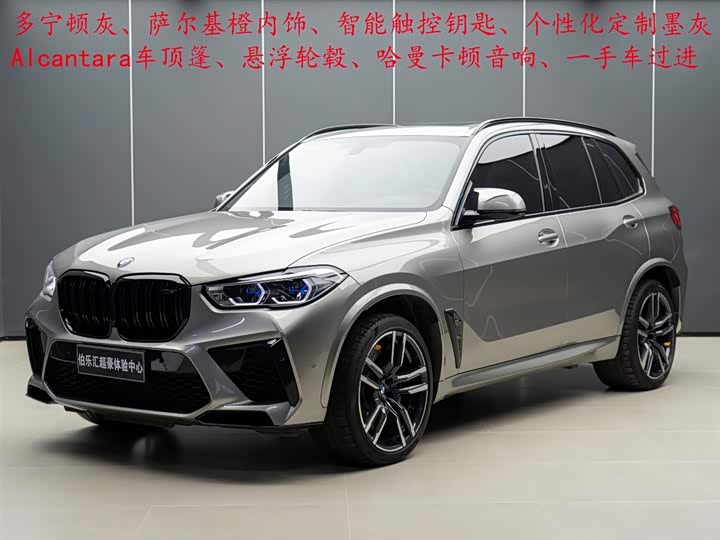 Фото 1 - BMW X5 M