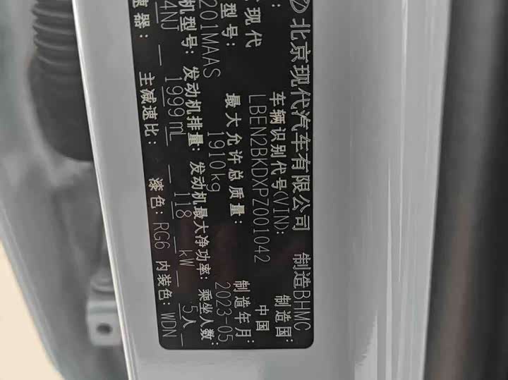 Фото 9 - Hyundai ix35 (Mufasa)