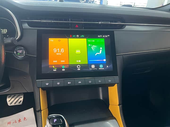 Фото 7 - MG Motor 6