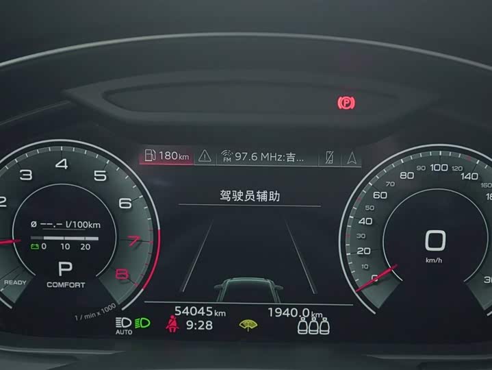 Фото 8 - Audi A6L