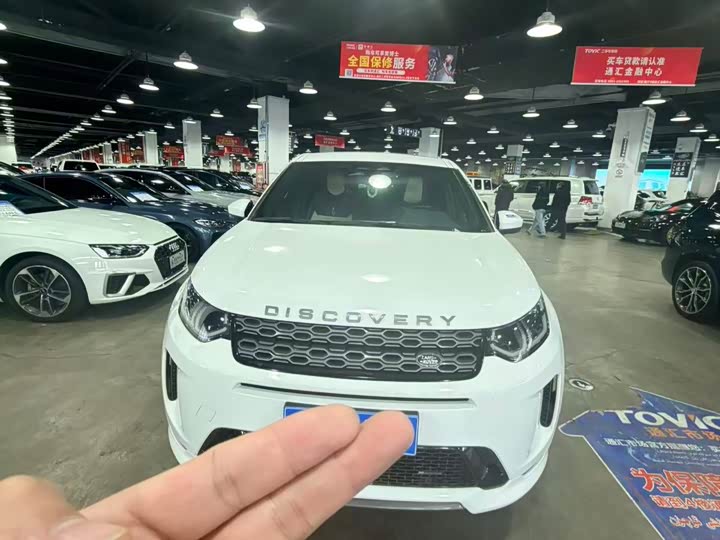 Фото 1 - Land Rover Discovery Sport