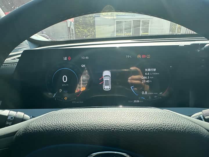 Фото 6 - Changan CS75 Plus