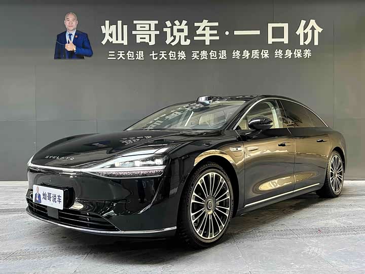 Фото 1 - Stelato S9