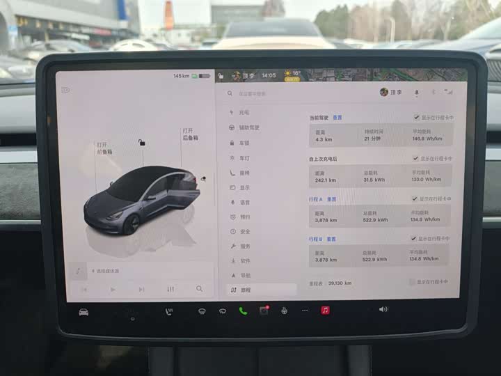 Фото 9 - Tesla Model 3