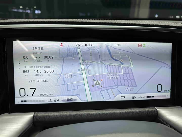 Фото 9 - GAC Trumpchi GS8