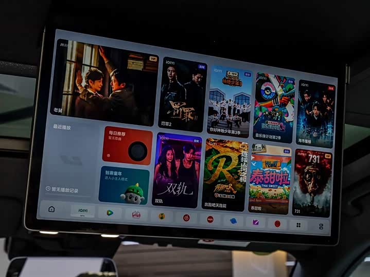 Фото 6 - LiXiang L7