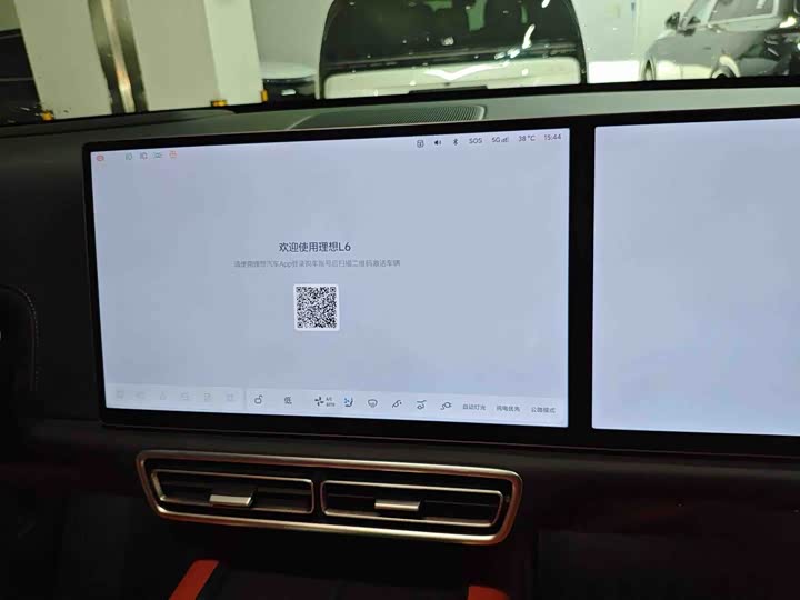 Фото 7 - LiXiang L6