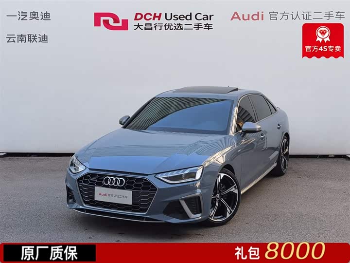 Фото 1 - Audi A4L