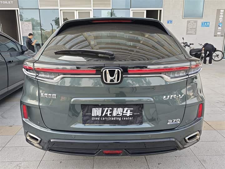 Фото 4 - Honda UR-V