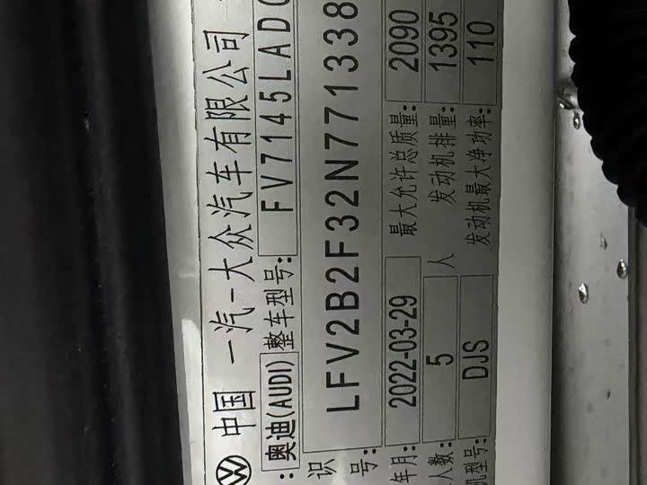 Фото 2 - Audi Q3