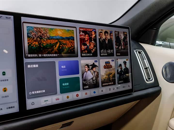 Фото 8 - LiXiang L8