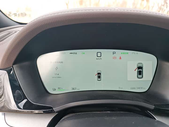 Фото 8 - BYD Song Plus Hybrid/EV