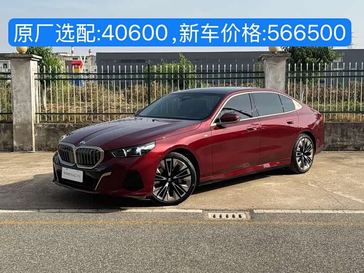 Фото 1 - BMW 5 Series