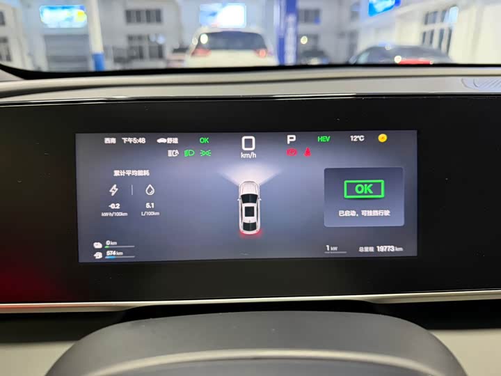 Фото 9 - BYD Qin L