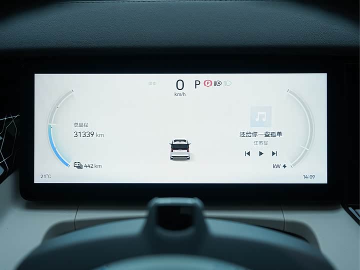 Фото 6 - Zeekr 009