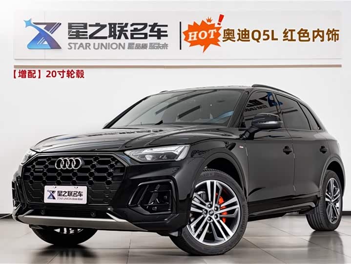 Фото 1 - Audi Q5L