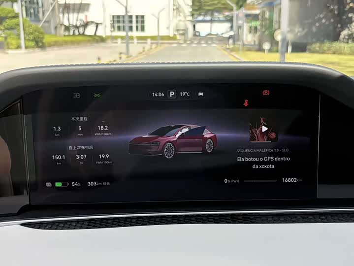 Фото 8 - Stelato S9