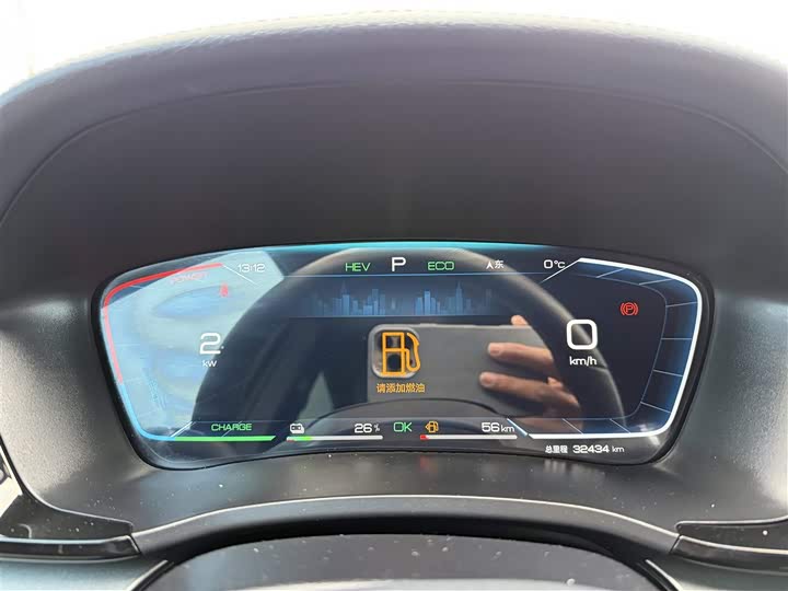 Фото 6 - BYD Song Plus Hybrid/EV