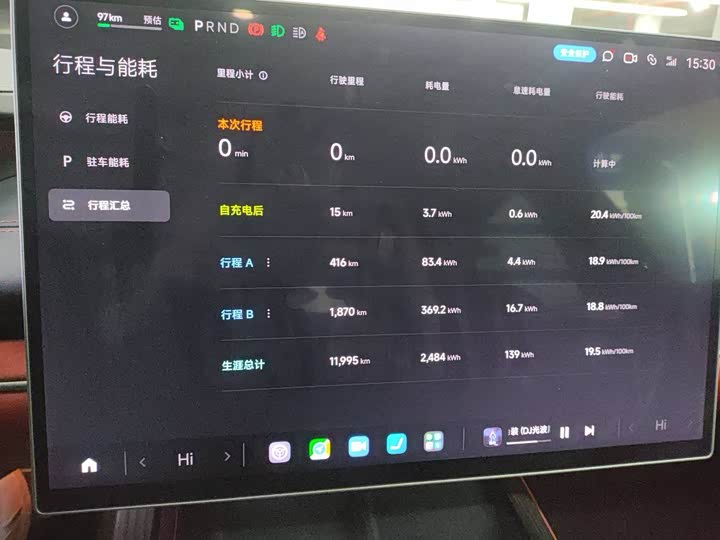 Фото 7 - Xiaomi SU7