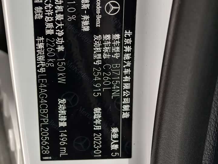 Фото 5 - Mercedes-Benz C-Class