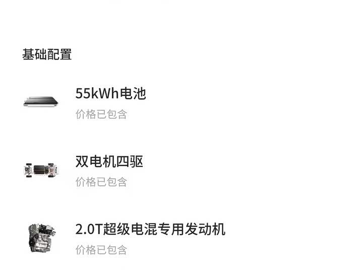 Фото 2 - Zeekr 9X