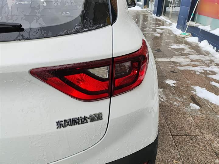 Фото 8 - Kia KX1