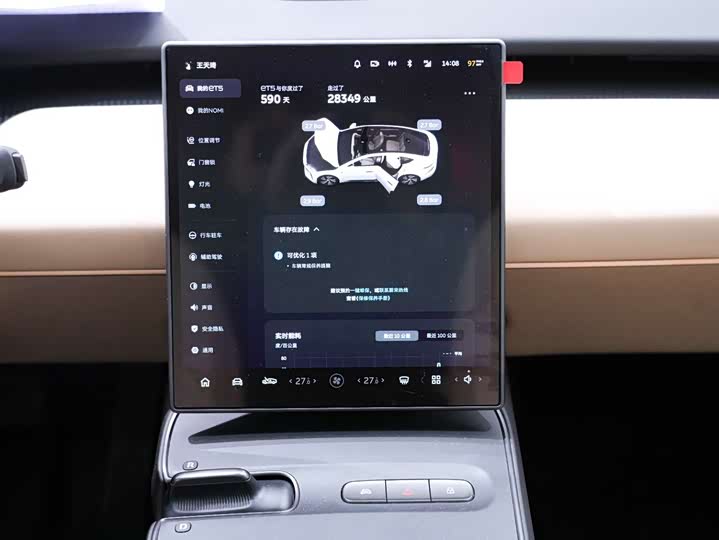 Фото 5 - Nio ET5