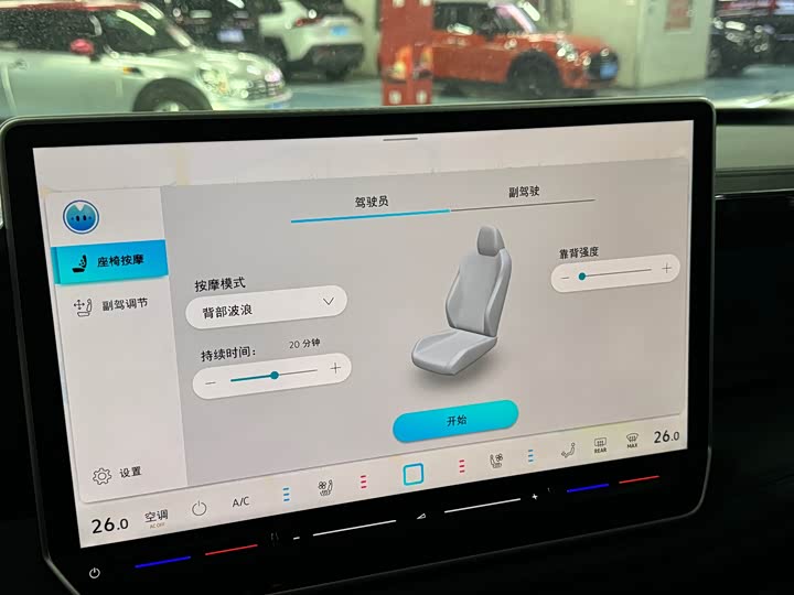 Фото 6 - Volkswagen Tiguan L Pro