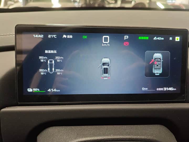 Фото 3 - BYD FangChengBao Titanium 3 (Tai 3)