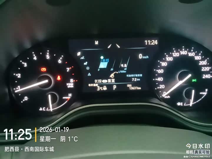 Фото 4 - Toyota Avalon