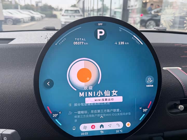 Фото 2 - Mini Cooper