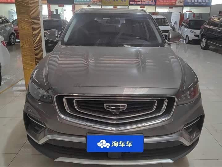 Фото 2 - Geely Atlas