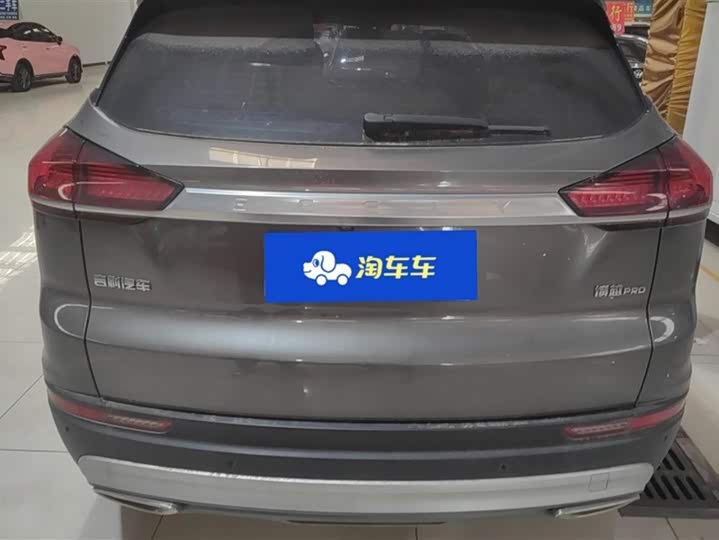 Фото 4 - Geely Atlas