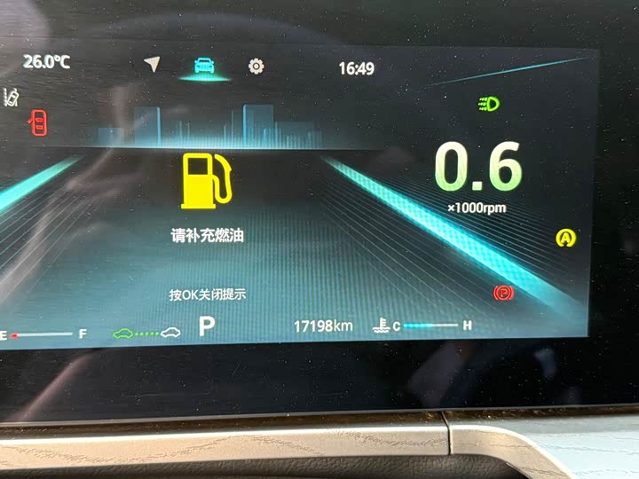 Фото 6 - Chery Arrizo 8