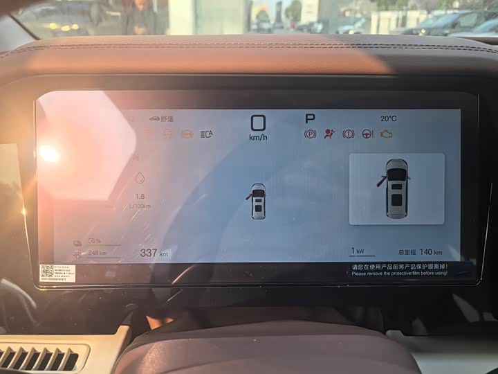 Фото 3 - BYD Xia