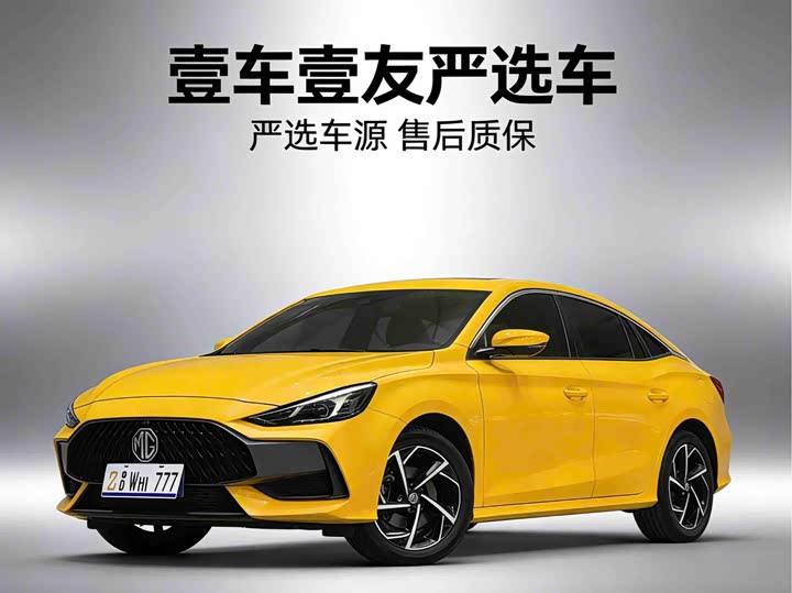 Фото 1 - MG Motor 5