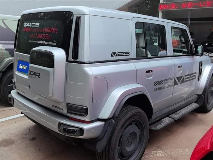 Фото 3 - Chery iCar V23