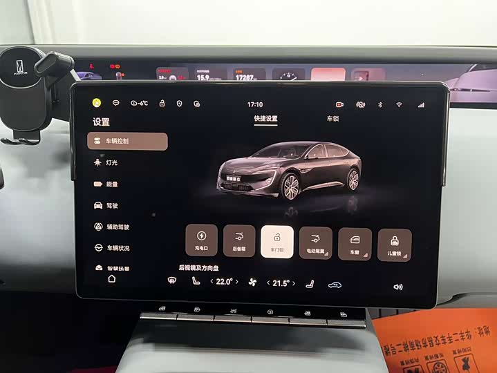 Фото 6 - Avatr 12