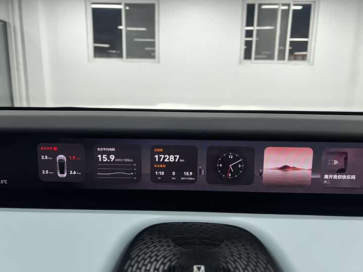 Фото 7 - Avatr 12