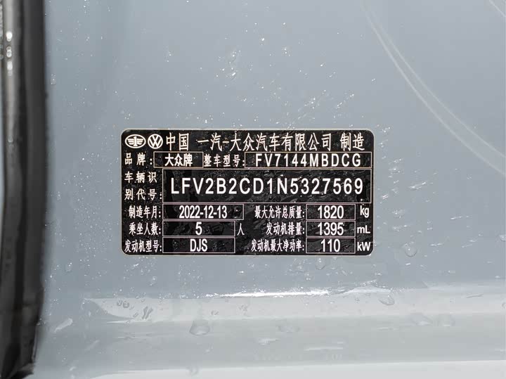 Фото 9 - Volkswagen Golf