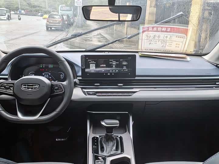 Фото 7 - Geely Emgrand