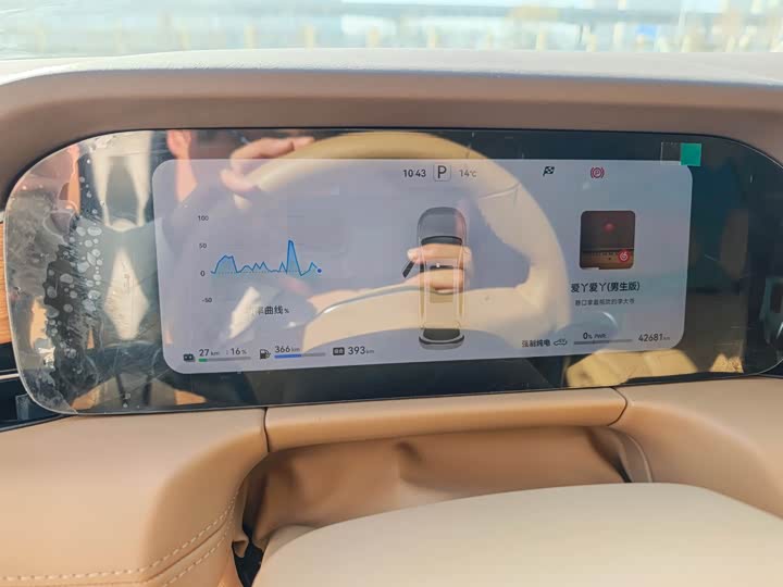 Фото 6 - Aito M7