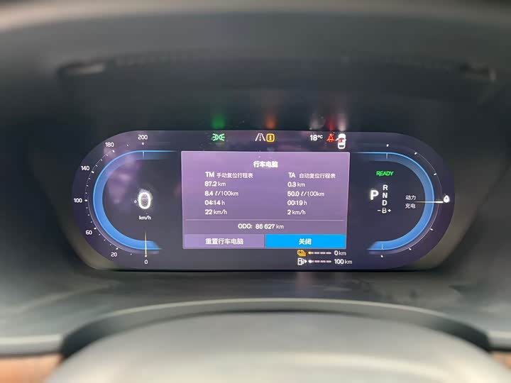 Фото 4 - Volvo S90 Hybrid