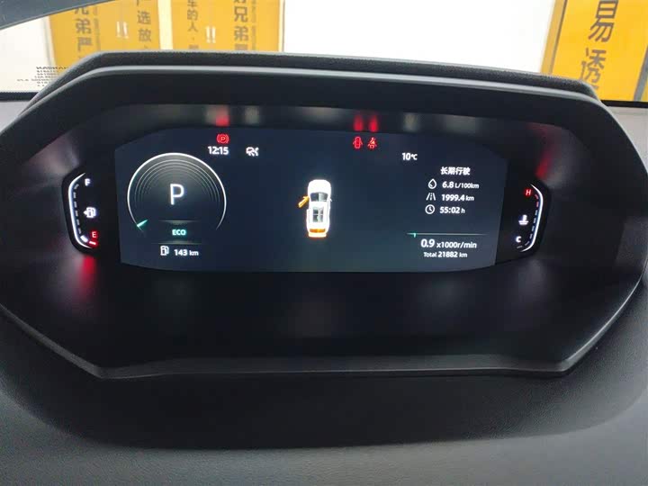 Фото 5 - Changan CS55 Plus