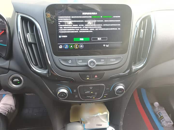 Фото 6 - Chevrolet Equinox