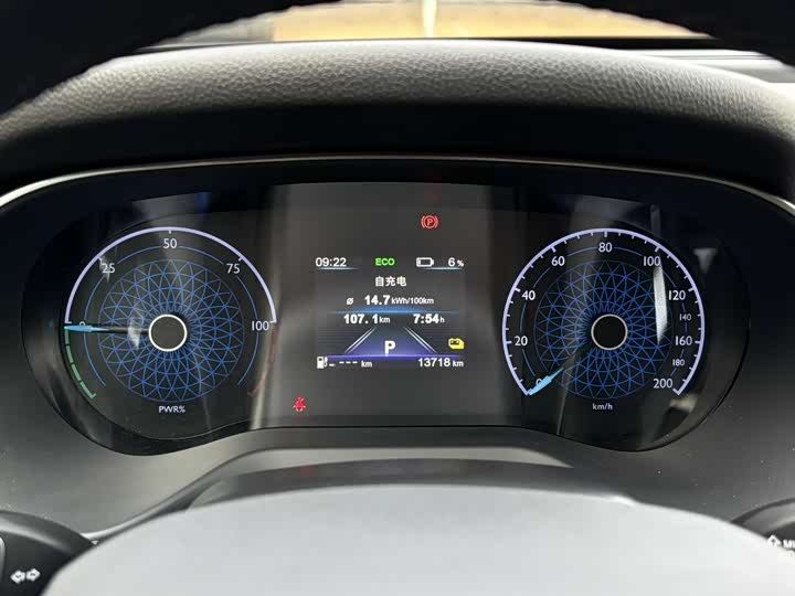 Фото 6 - Hongqi E-QM5