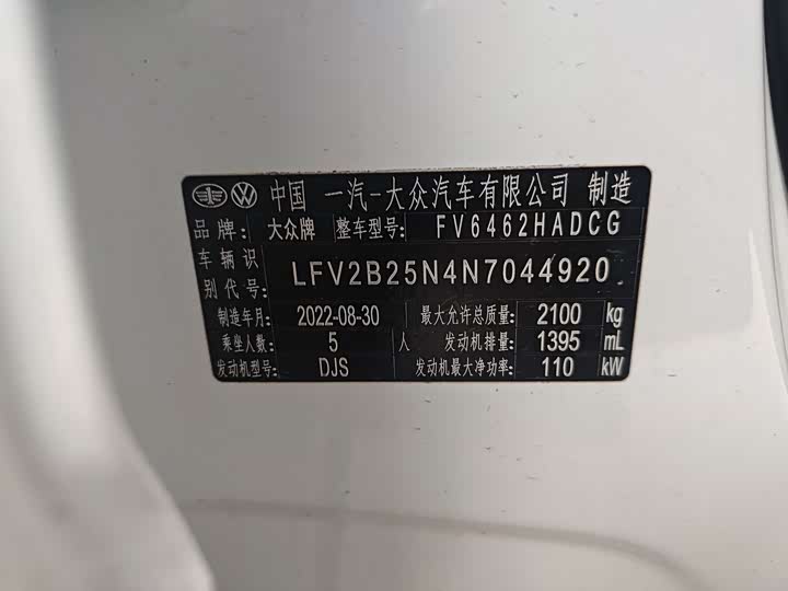 Фото 5 - Volkswagen Tayron