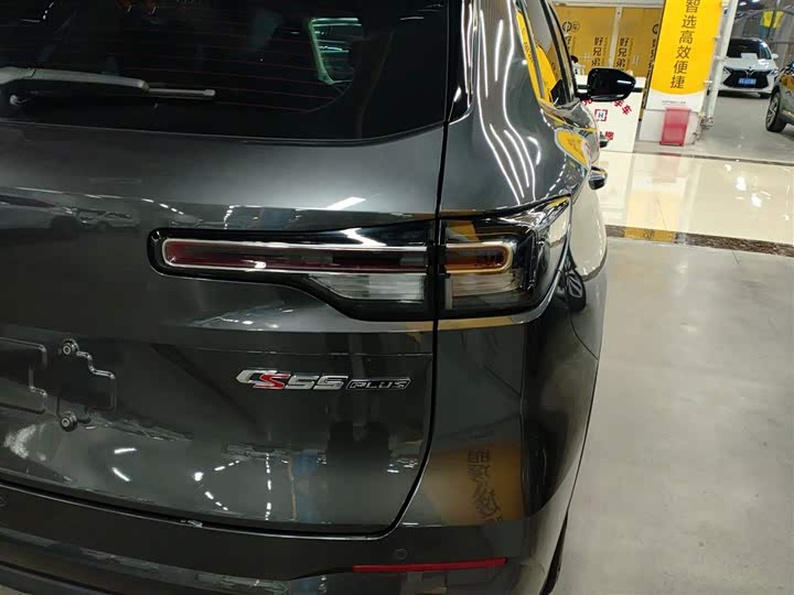 Фото 8 - Changan CS55 Plus